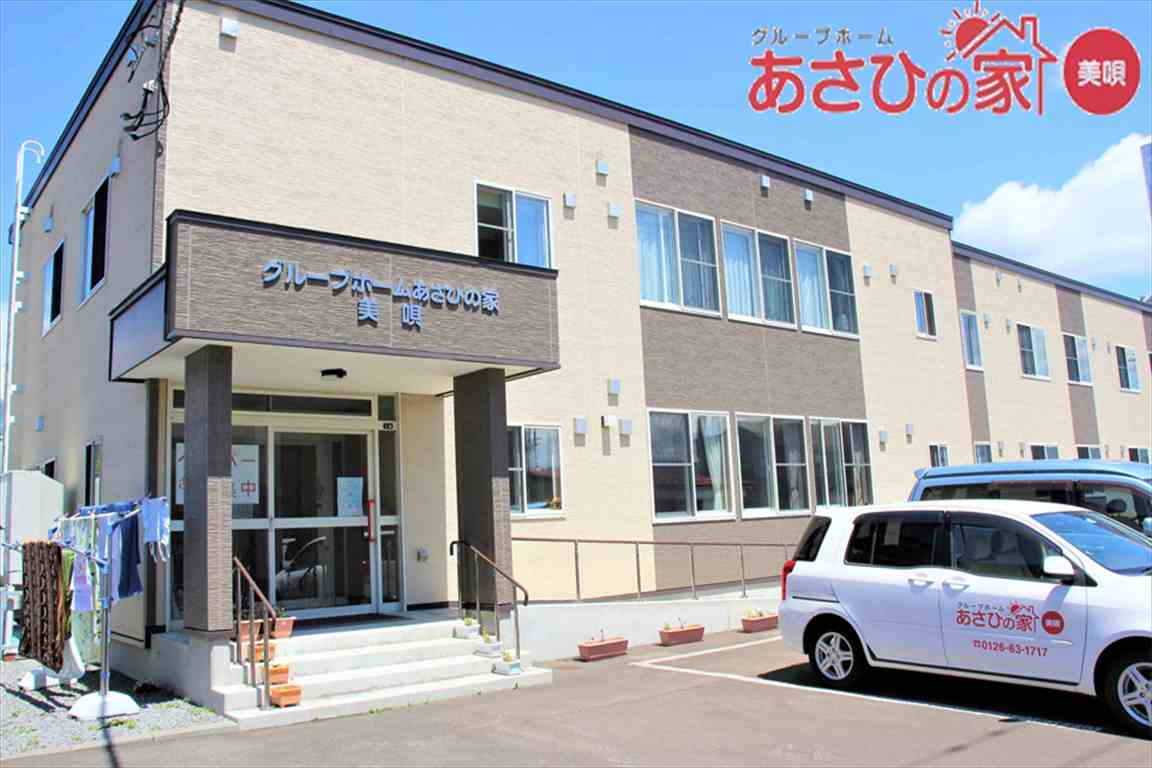 朝日ベストライフ株式会社